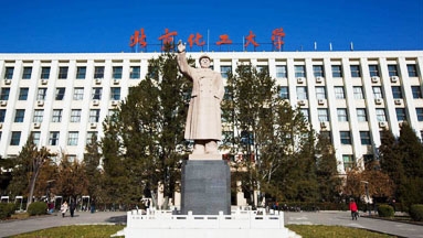 STE首次承接北京化工大學(xué)項(xiàng)目